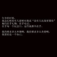 最全的《杉杉来了》好段摘抄