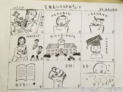 这个90后的年轻人啊！