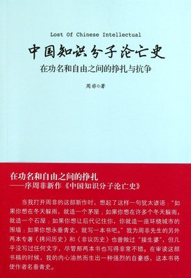 最经典的《狂热分子》经典的句子大全