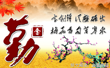 最经典的《生有所恋》经典名句