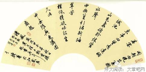最全的《百家讲坛》名句欣赏