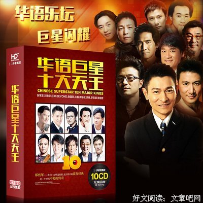描写李宗盛的经典句子