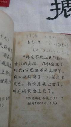 15条关于少见的经典语句