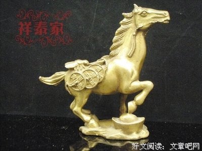 关于飞燕的名句摘抄