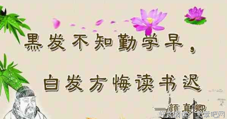 关于捶胸顿足名言名句