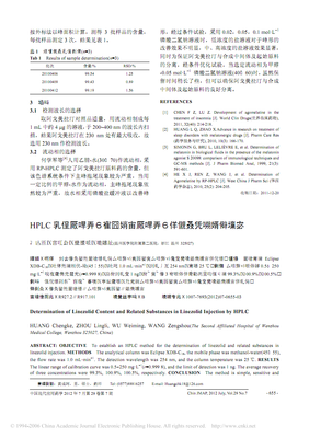 利奈的名言_关于利奈的名言