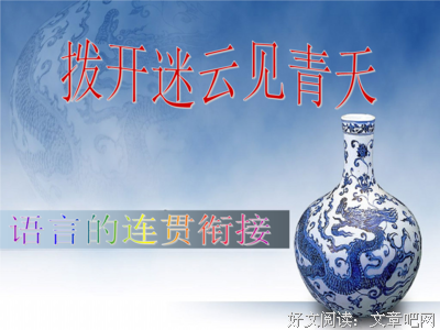 描写宁海的经典句子