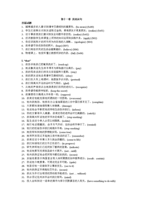 有关患难见真情的美句摘抄