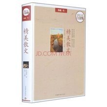 有关暮青的美文美句摘抄