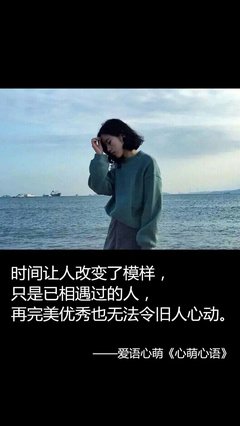 关于完美无缺的唯美语录
