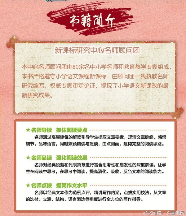 子真的名人名言
