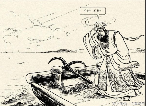 关于头晕目眩的名句摘抄