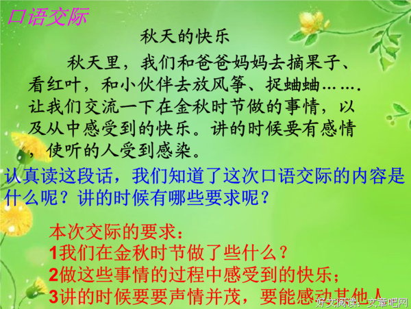 有关蛐蛐的美句摘抄