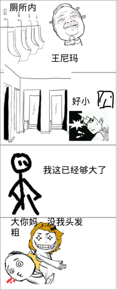 痛快的名言_关于痛快的名言