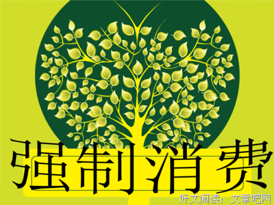 对不起，我不想维持这种不清不白的关系了