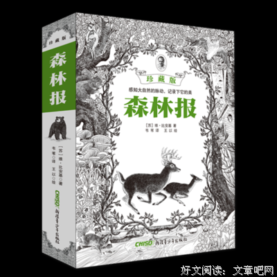 让孩子爱上阅读的秘密，就藏在这5本书里 | 4月主题书单