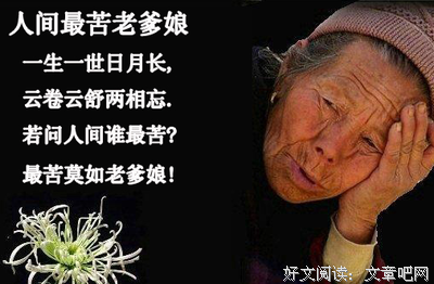 人间最苦的两个人！