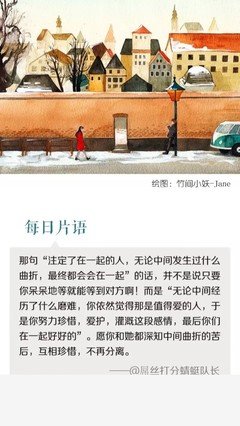 情感人生的句子