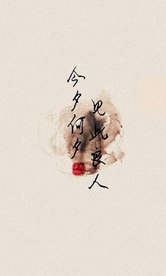 心醉的句子