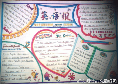 有关附书录的句子