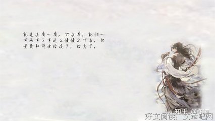 龙族名句欣赏