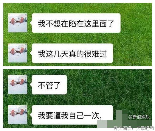 离婚后，他说想重新开始（长案例：228期）