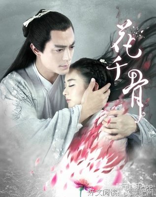 《顾漫 饶雪漫 傅志摩 他而就毛 克家向别 花千骨 孙云》的句子