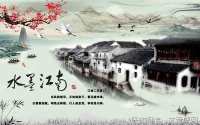 你若同于无声处经典的句子