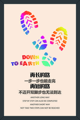 深深浅浅的脚印 甘自你用中如饴的攀登句子大全