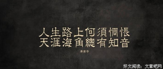 伤句子大全