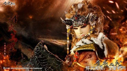 霹雳布袋戏经典名句
