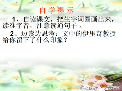 关于苍梧宾白15句经典名言