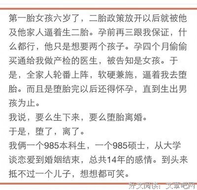 毫不起眼的生活琐碎，成了压垮婚姻的稻草