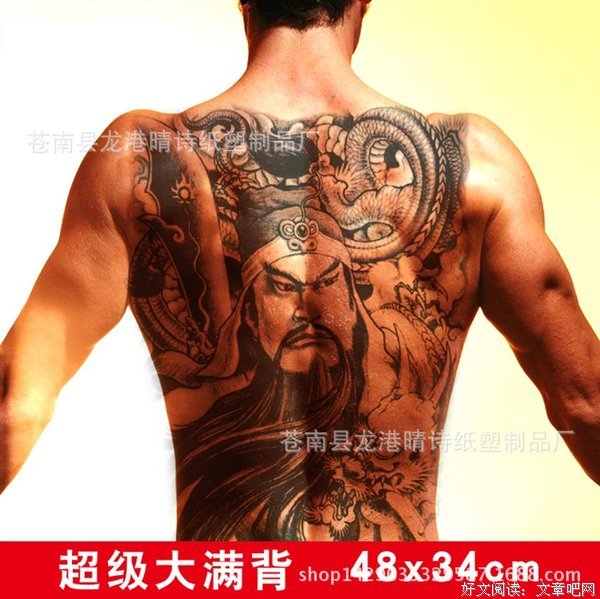 淮上座右铭