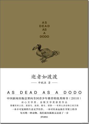 2018渡渡的名句