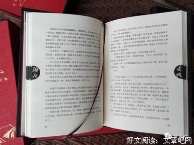 溯痕名言大全