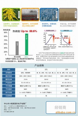 有关爱欧名言大全