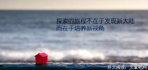 玄默名言大全