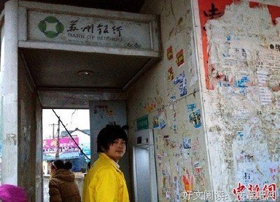 谢娜名言