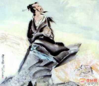 2018贾谊的名言