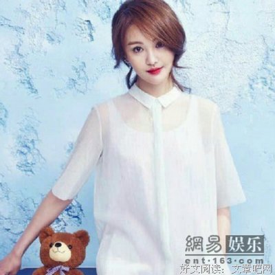 郑爽名言大全