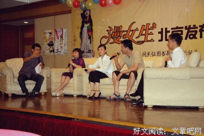 郭妮名言大全
