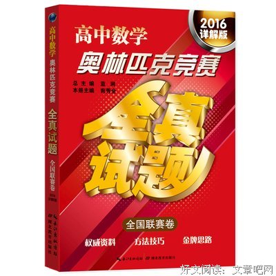 【十耘说技巧】“事得其半”和“假全真半喻”