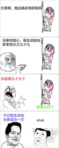 有关电线的名句