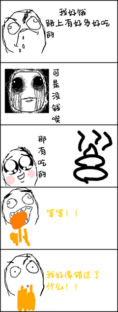 最经典的翦羽的名句