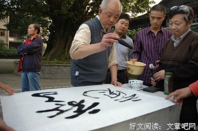 有关耳根名言
