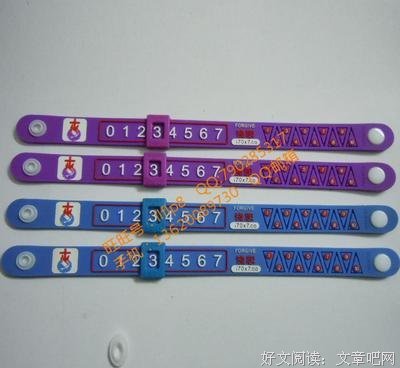 关于耶稣名言