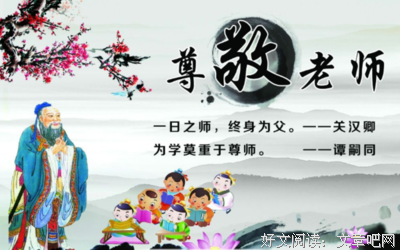 最经典的葛洪名言警句