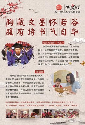 最经典的蒲伋的名言