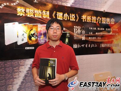 蔡骏名言大全